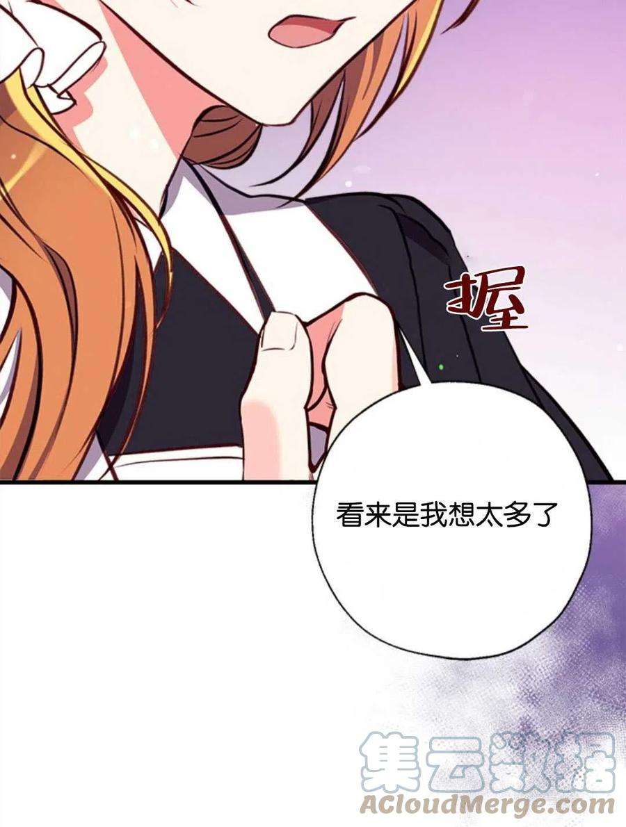 我们能成为家人吗15话