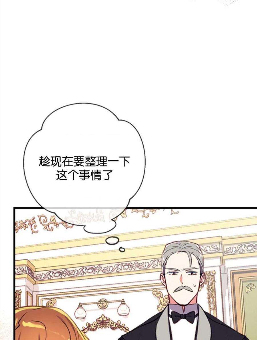 我们能成为家人吗15话