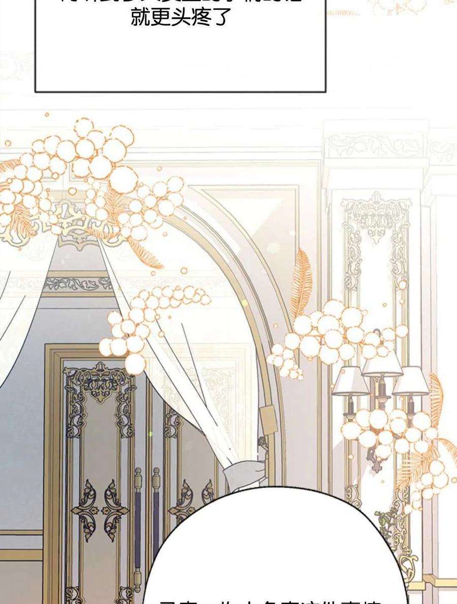 我们能成为家人吗15话