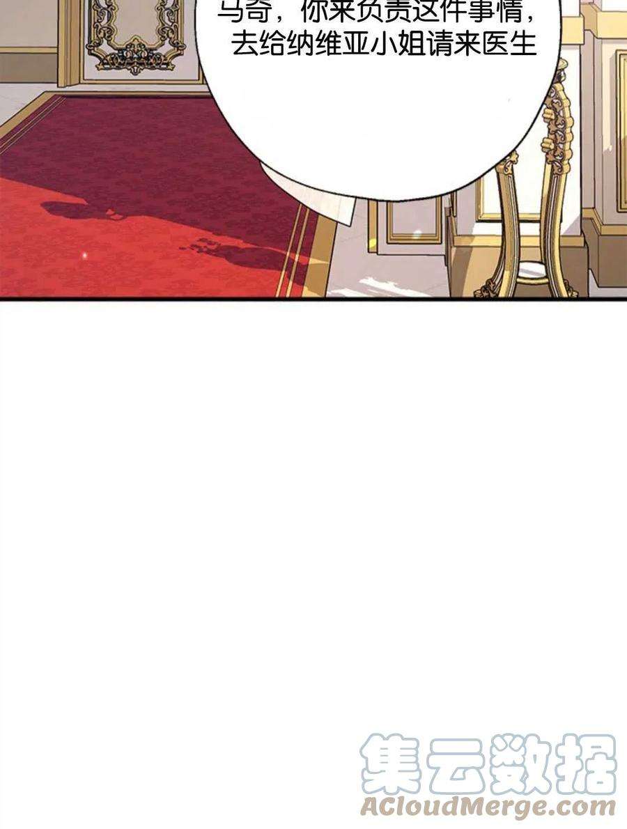 我们能成为家人吗15话