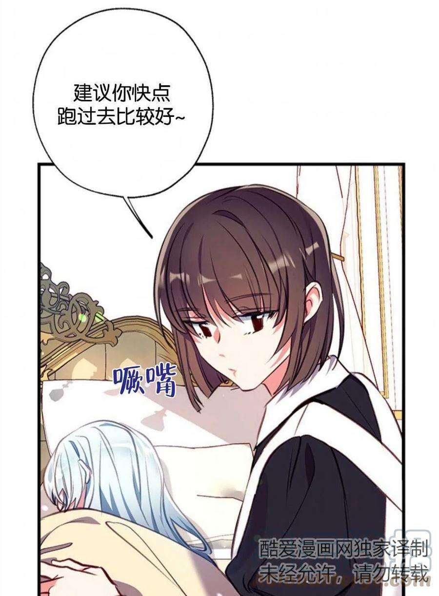 我们能成为家人吗15话