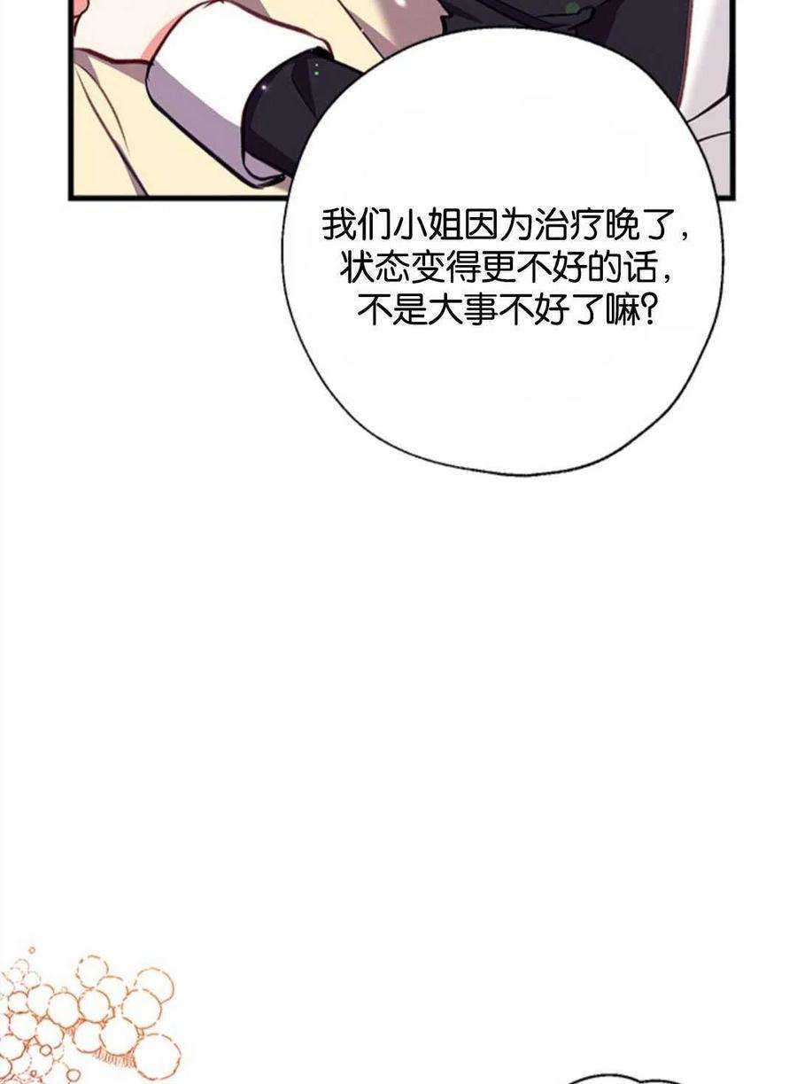 我们能成为家人吗15话