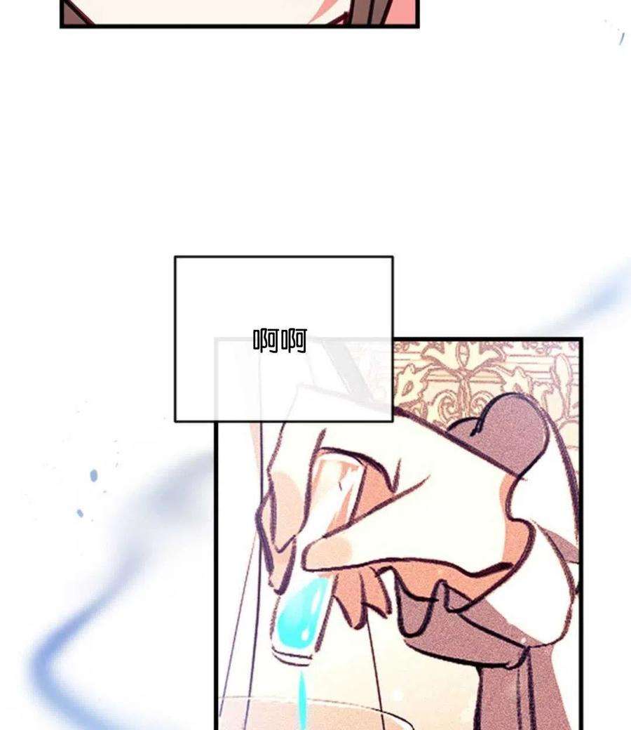 我们能成为家人吗15话