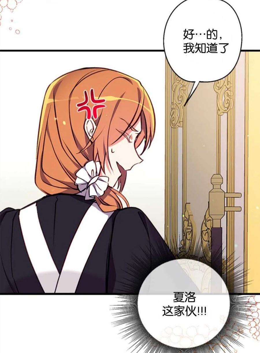 我们能成为家人吗15话