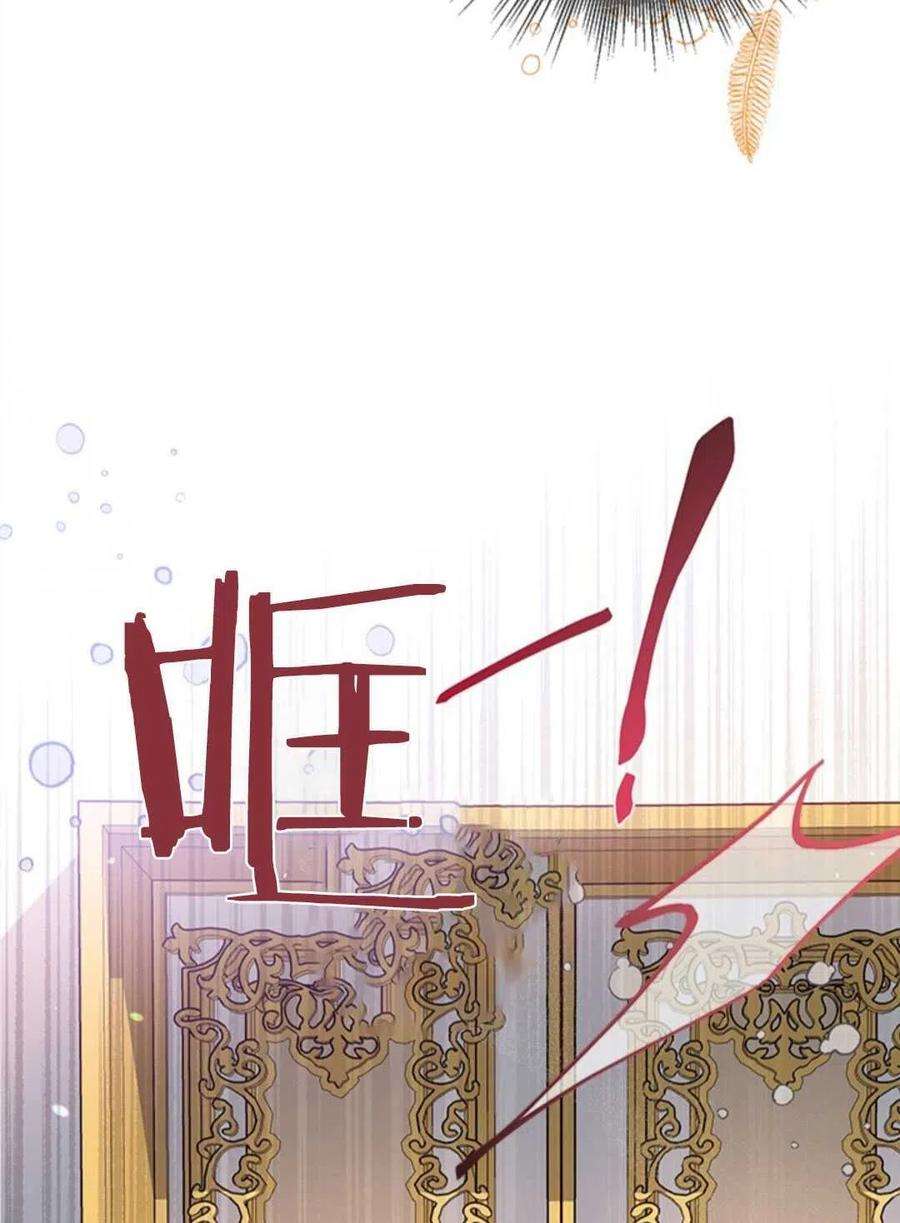 我们能成为家人吗15话