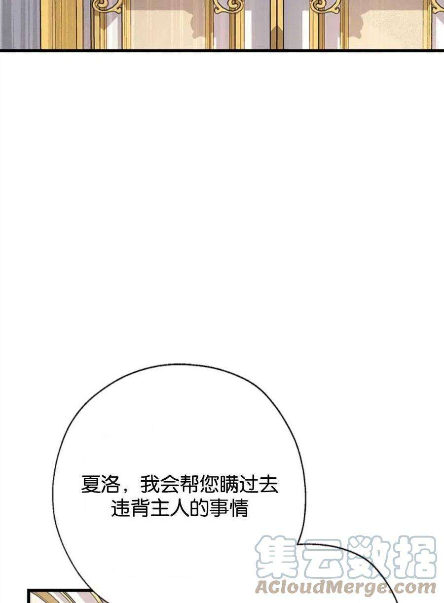 我们能成为家人吗15话