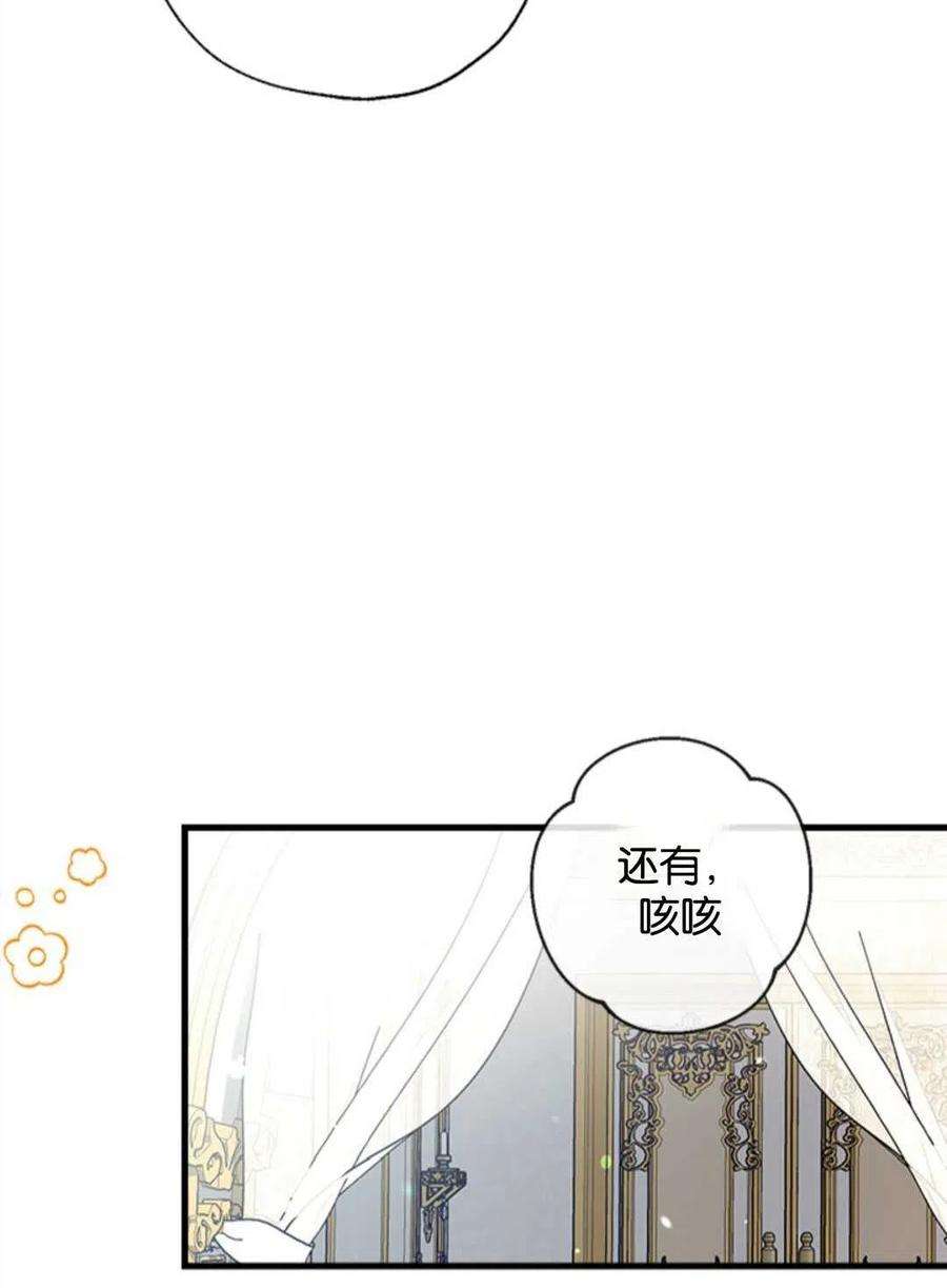 我们能成为家人吗15话