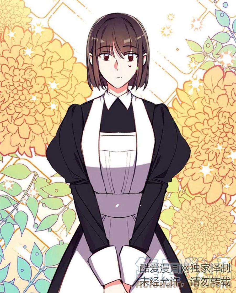 我们能成为家人吗15话