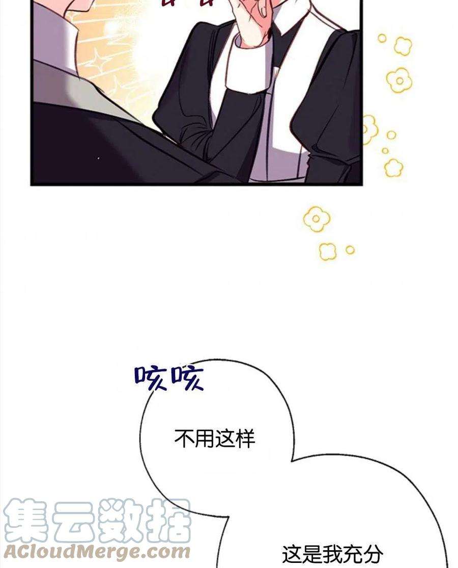 我们能成为家人吗15话