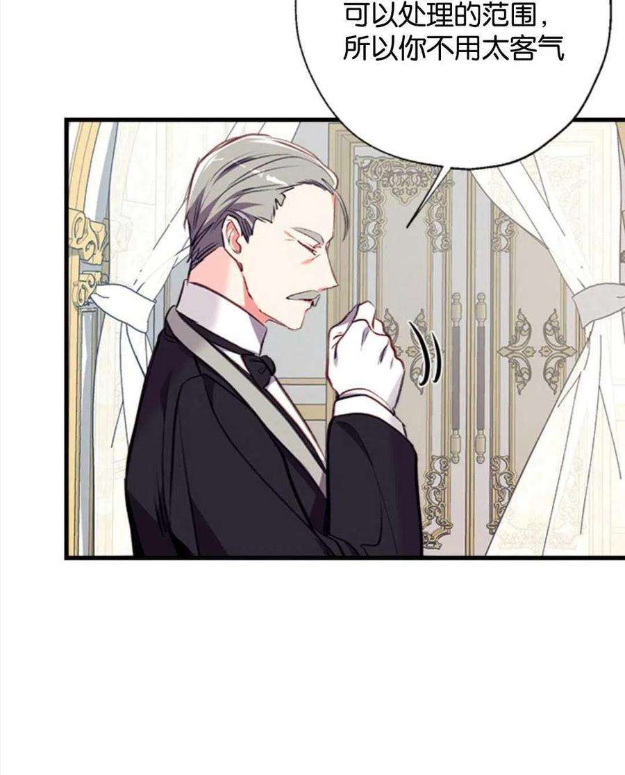 我们能成为家人吗15话