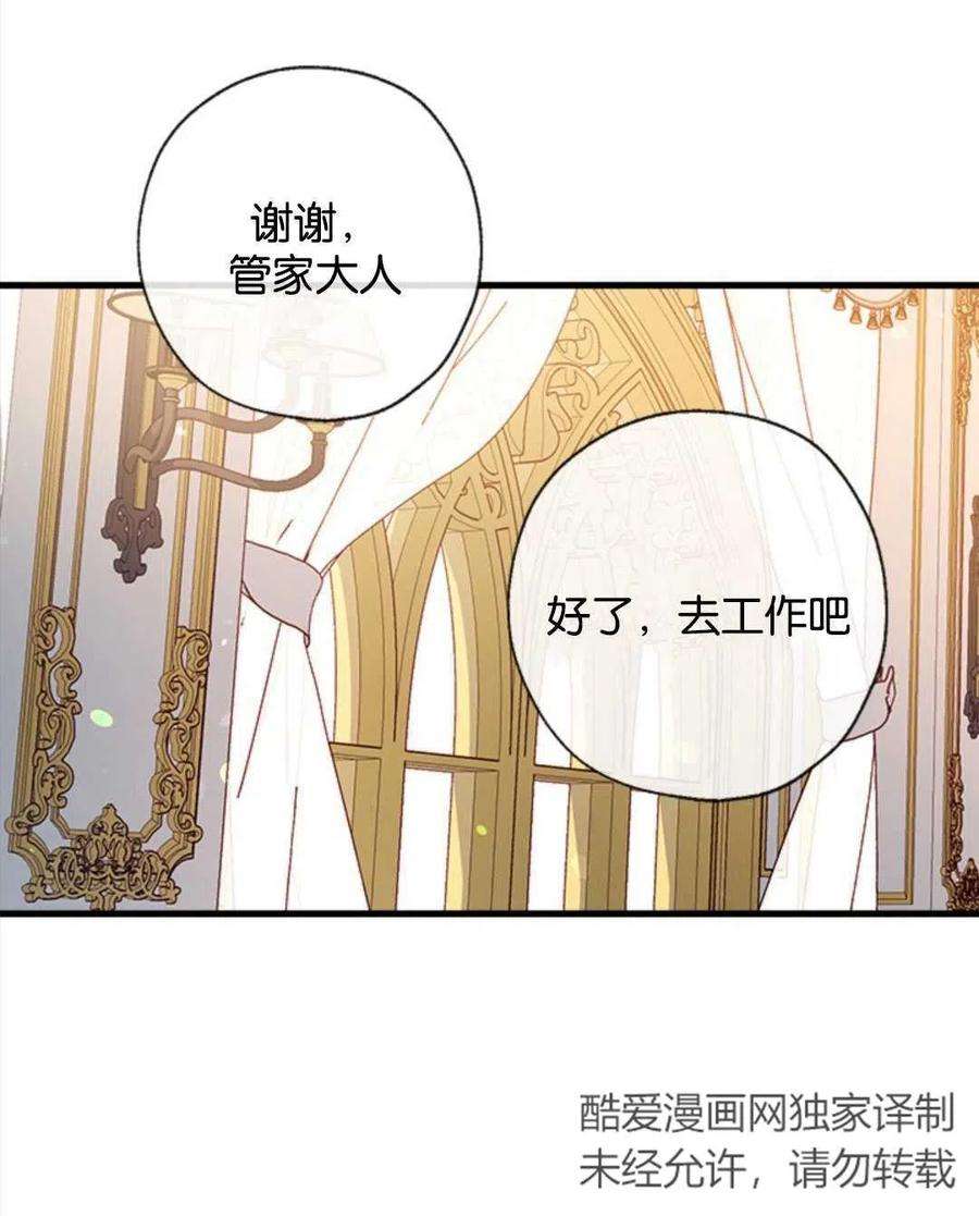 我们能成为家人吗15话