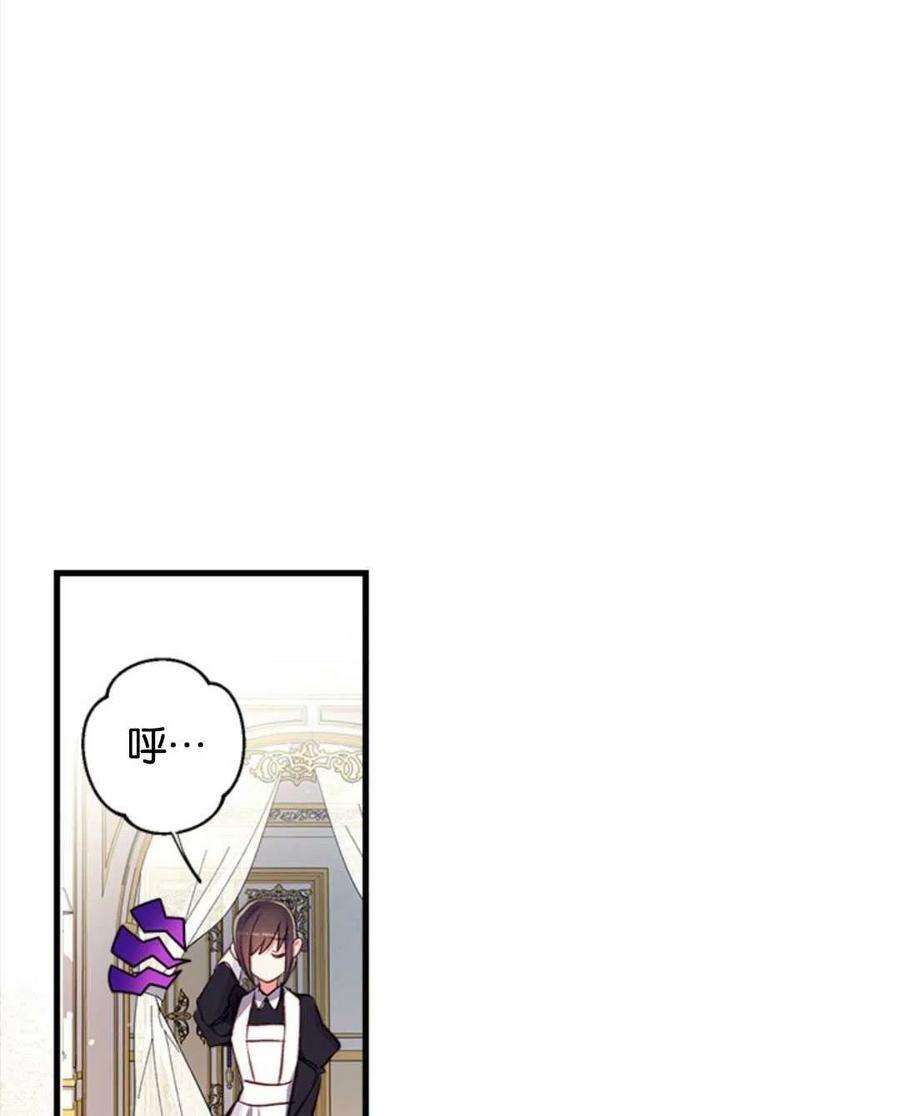 我们能成为家人吗15话