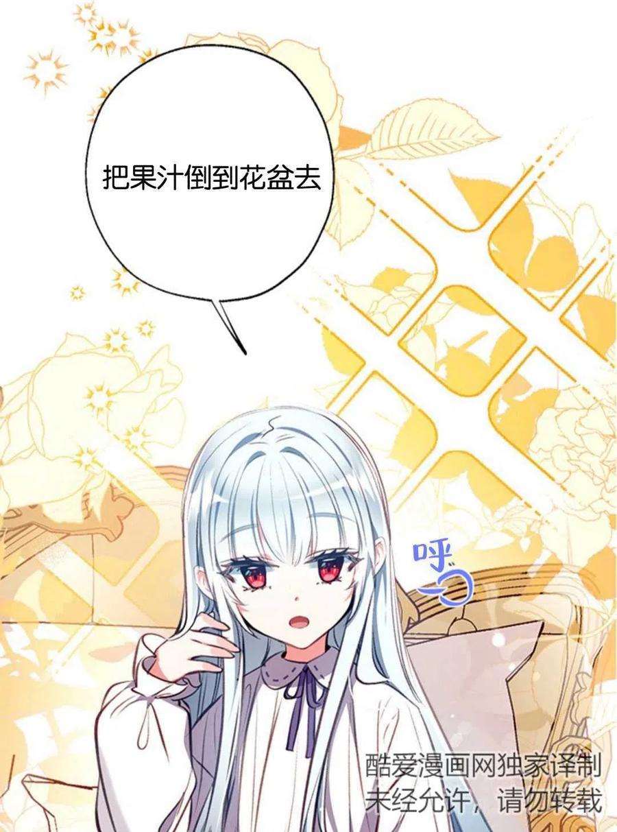 我们能成为家人吗15话