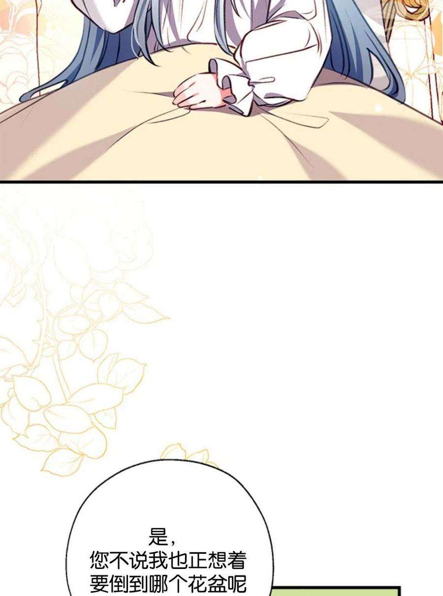 我们能成为家人吗15话