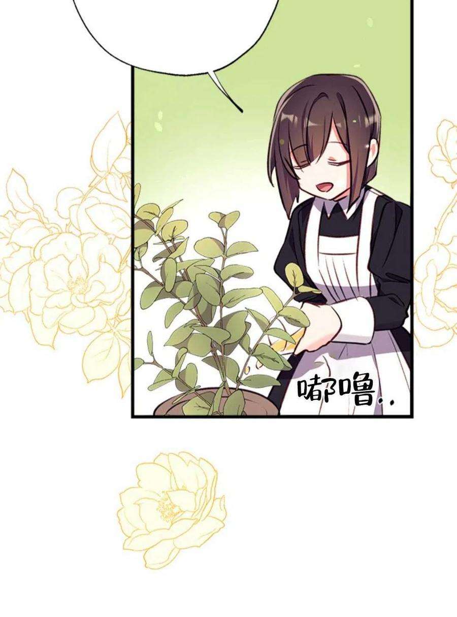 我们能成为家人吗15话