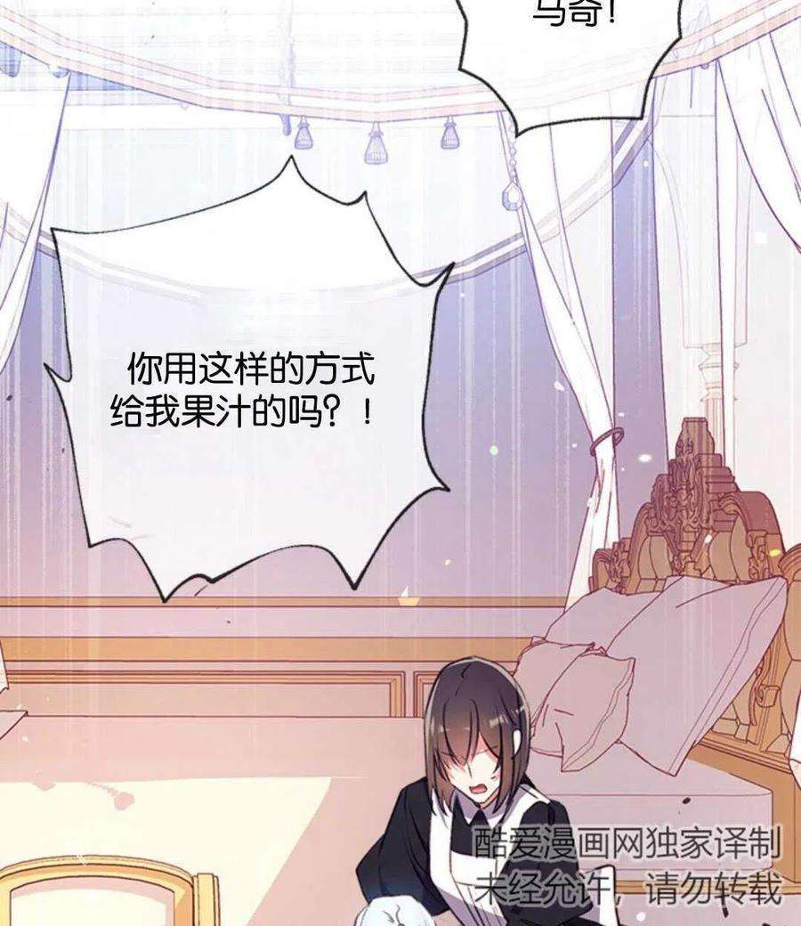 我们能成为家人吗15话