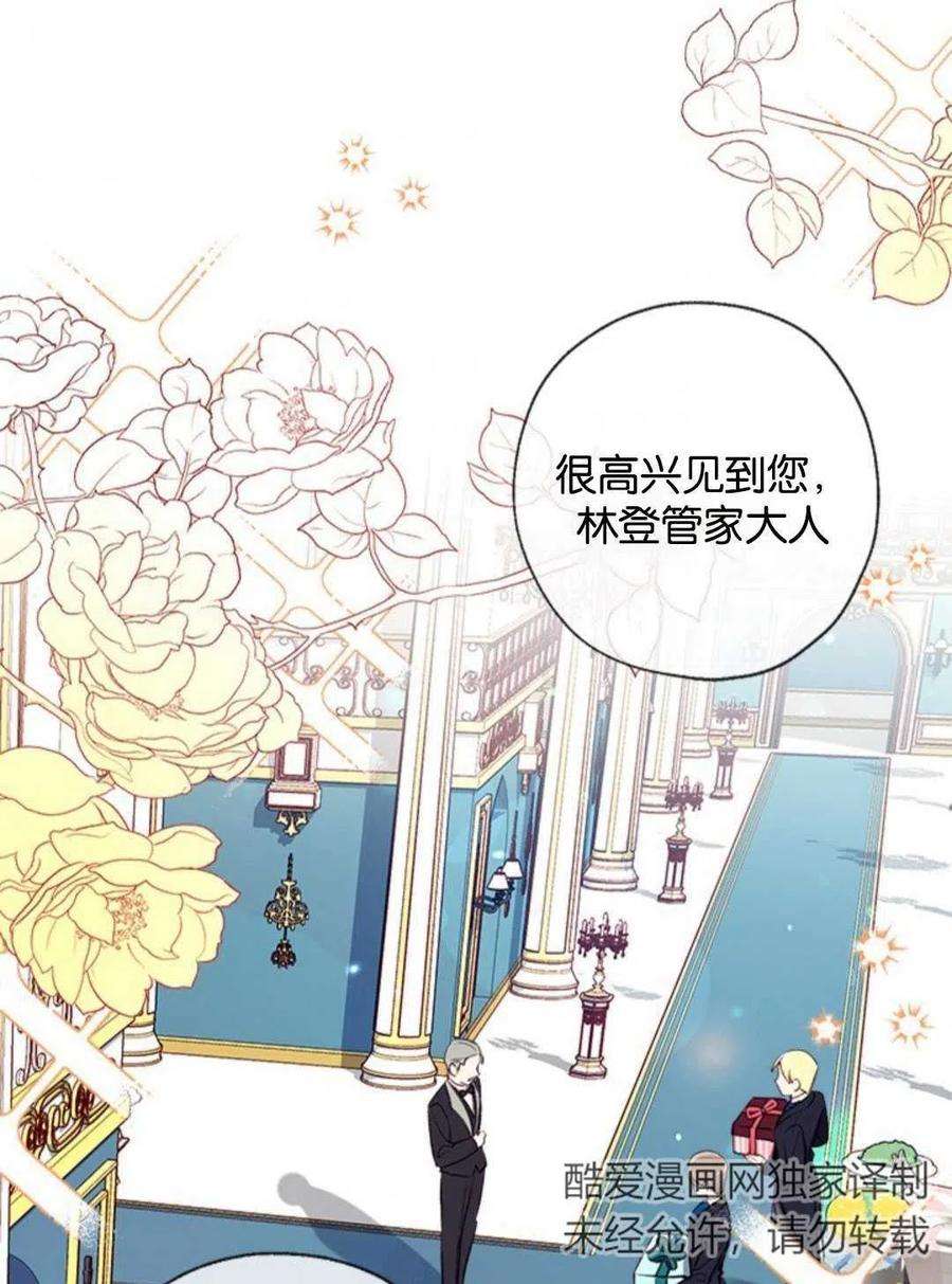 我们能成为家人吗15话