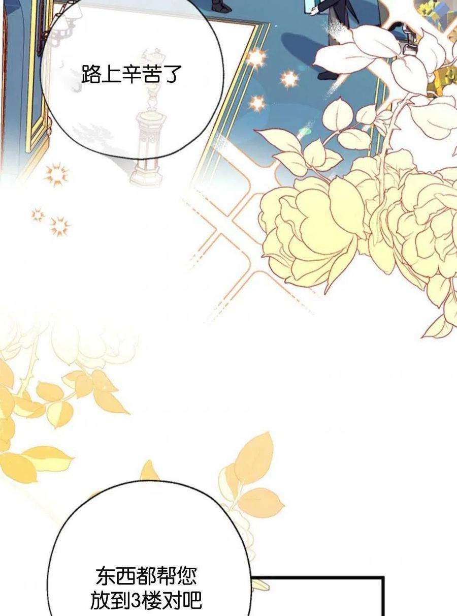 我们能成为家人吗15话