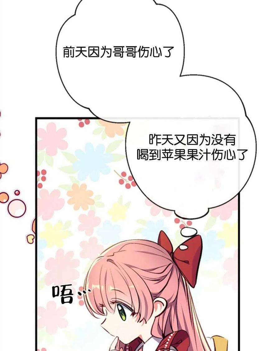 我们能成为家人吗15话