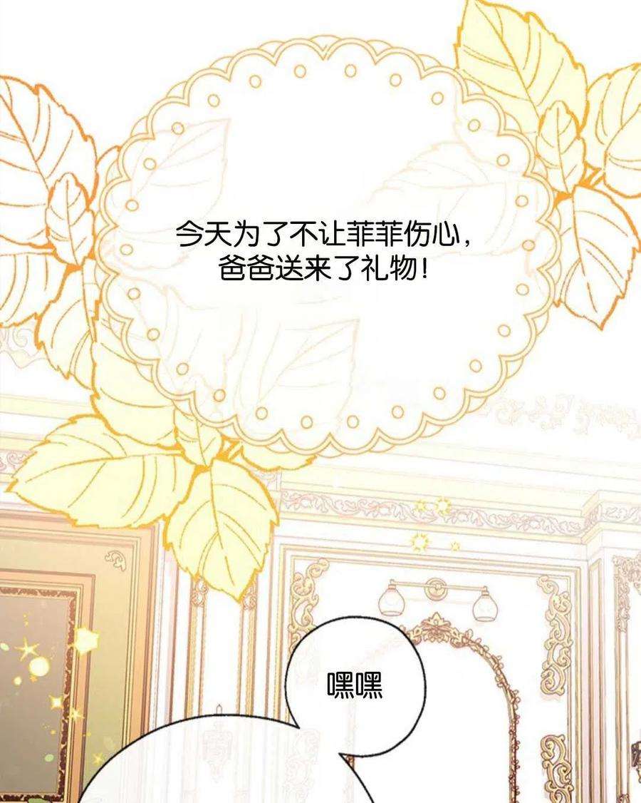 我们能成为家人吗15话