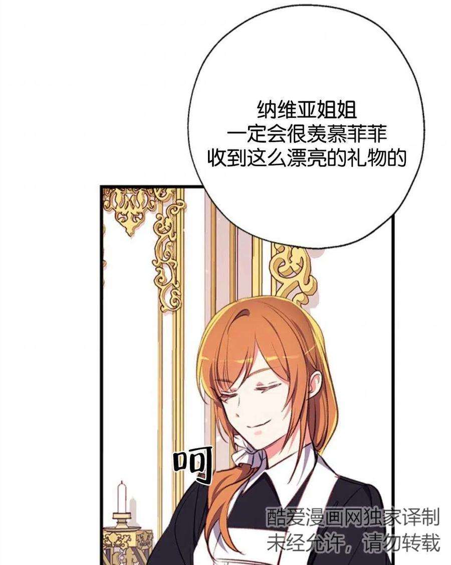 我们能成为家人吗15话