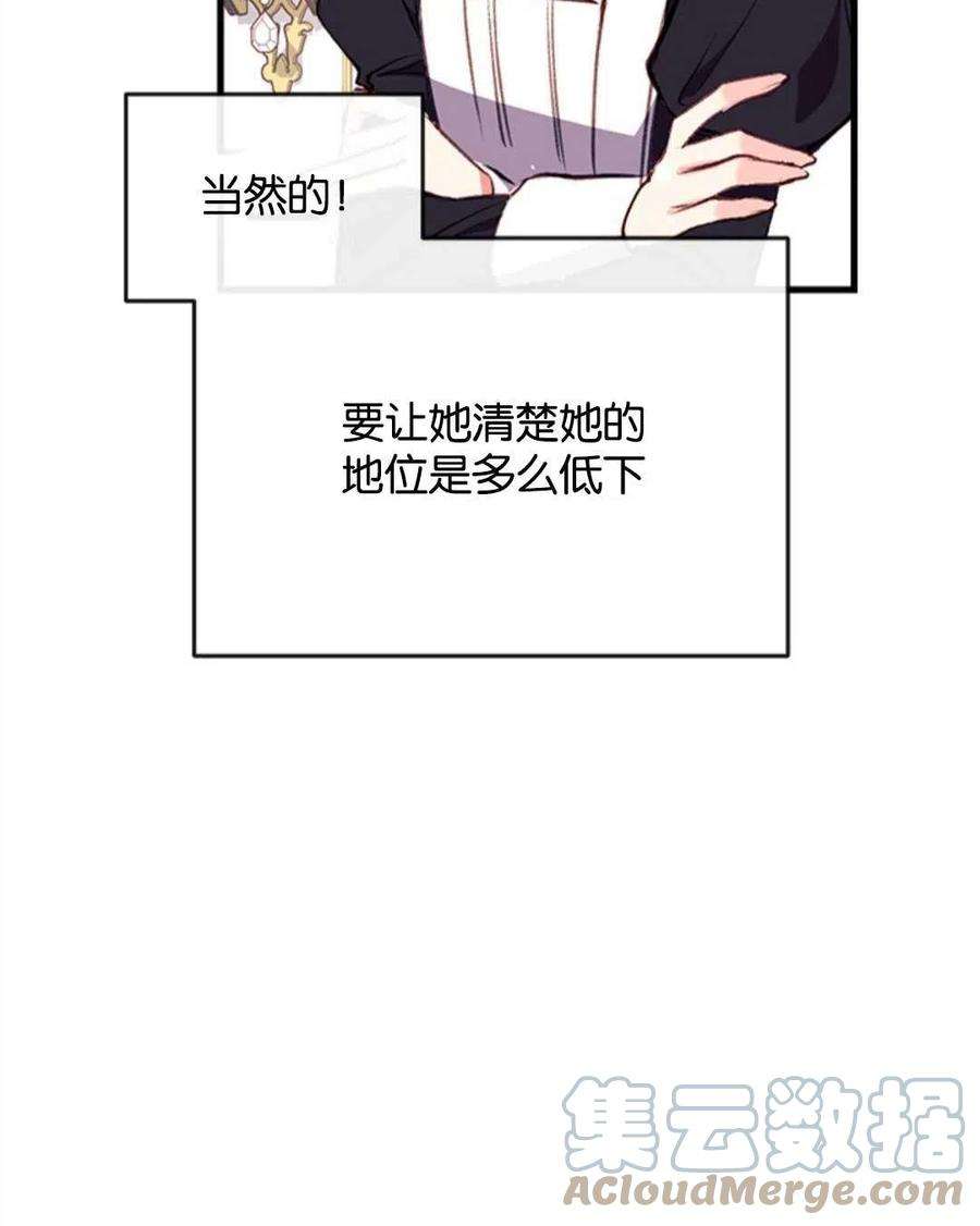 我们能成为家人吗15话