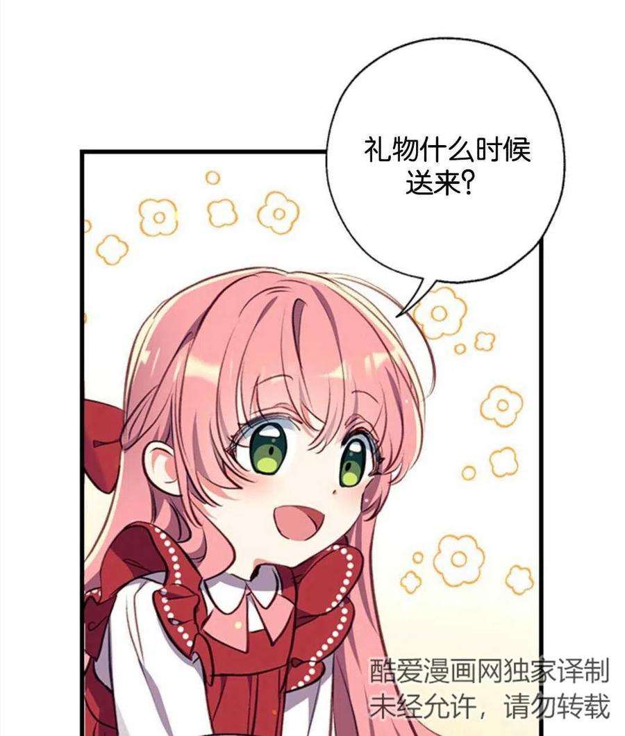 我们能成为家人吗15话