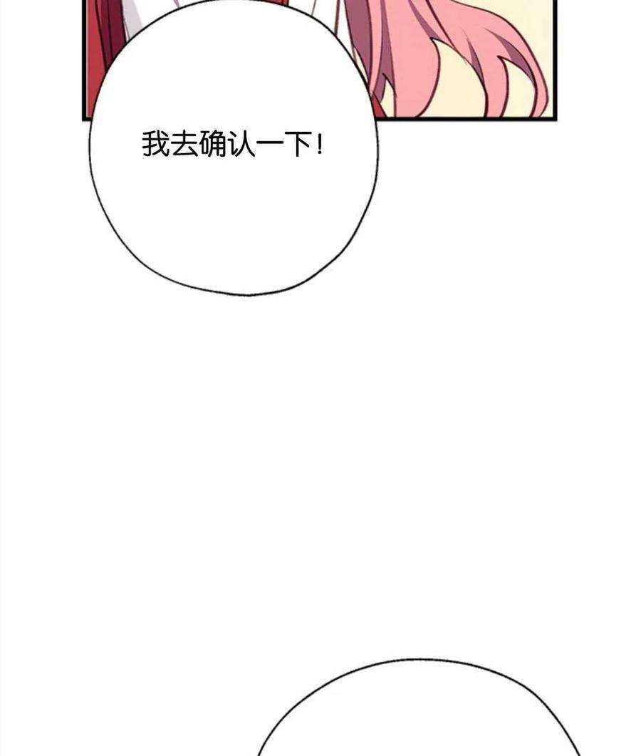 我们能成为家人吗15话