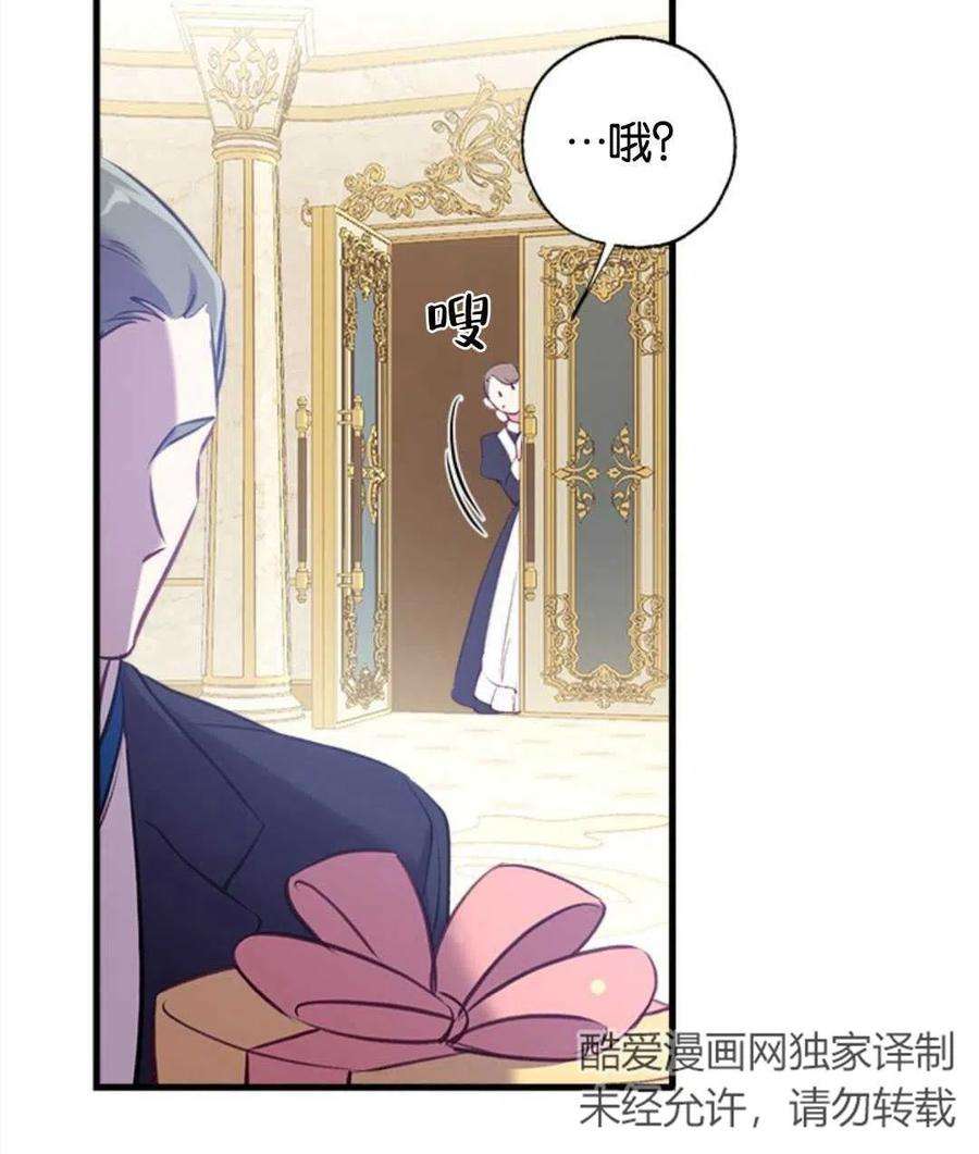 我们能成为家人吗15话