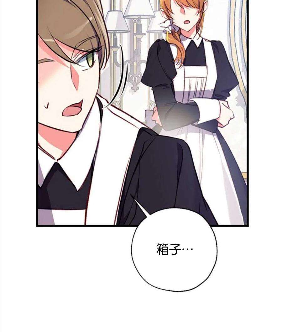 我们能成为家人吗15话