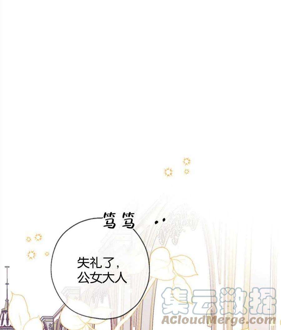 我们能成为家人吗15话