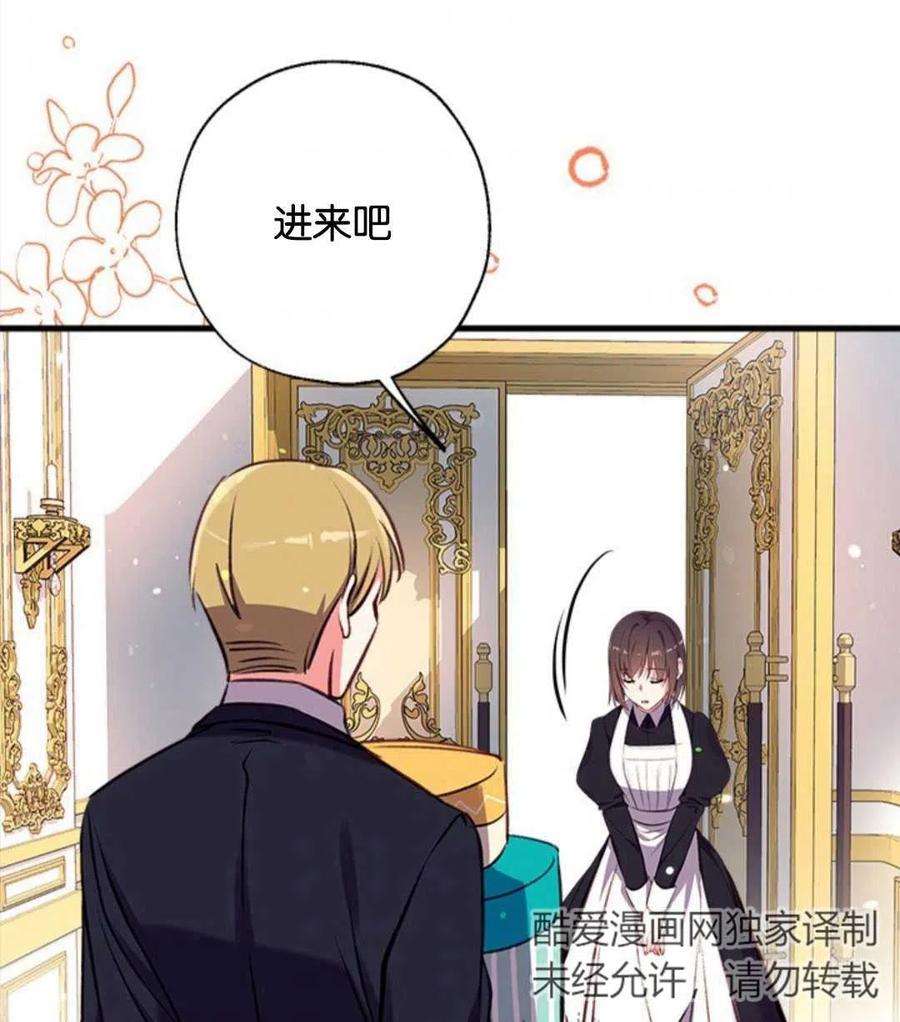 我们能成为家人吗15话