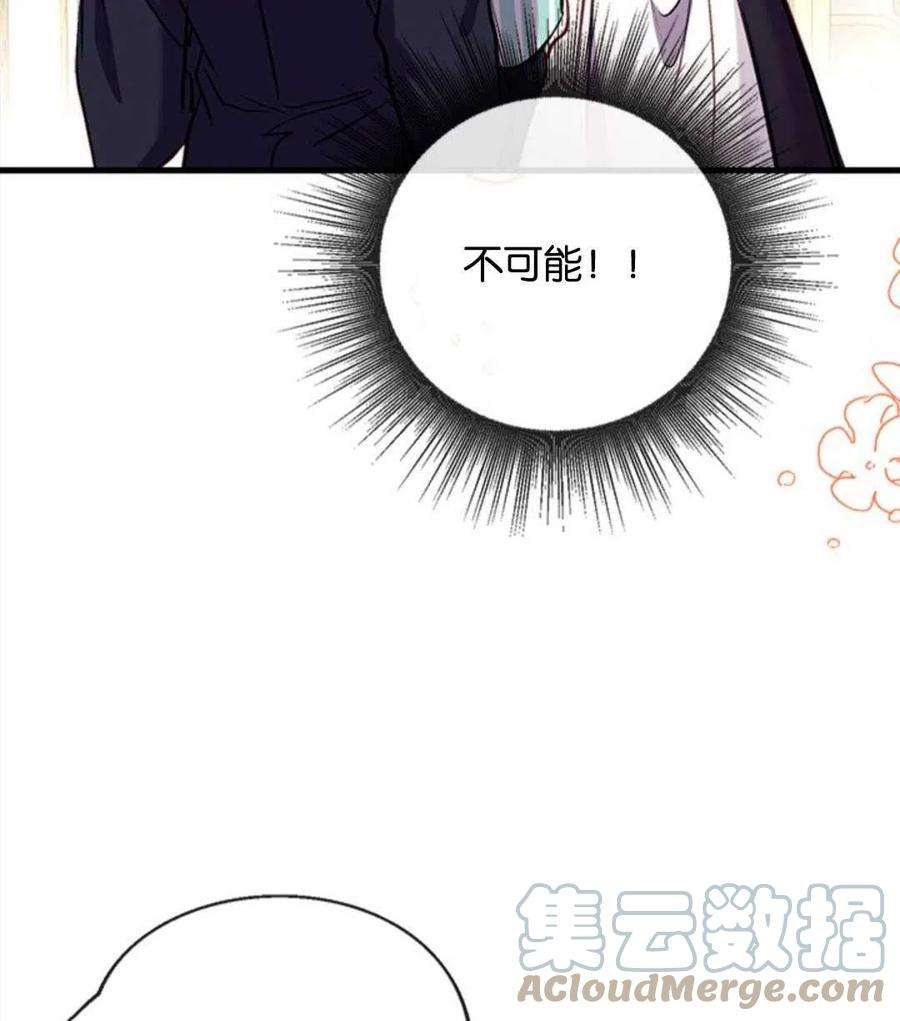 我们能成为家人吗15话