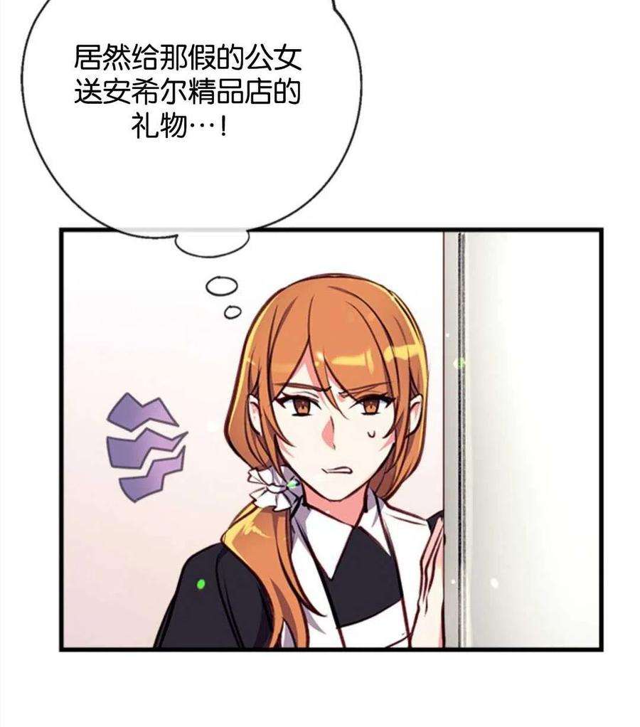 我们能成为家人吗15话