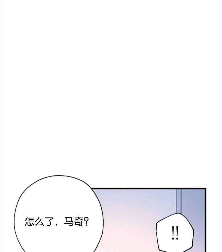 我们能成为家人吗15话