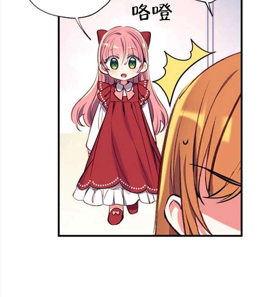 我们能成为家人吗15话