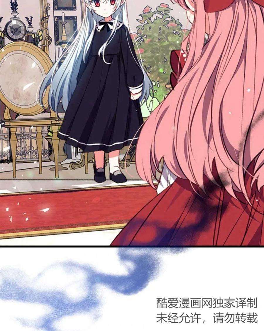 我们能成为家人吗16话