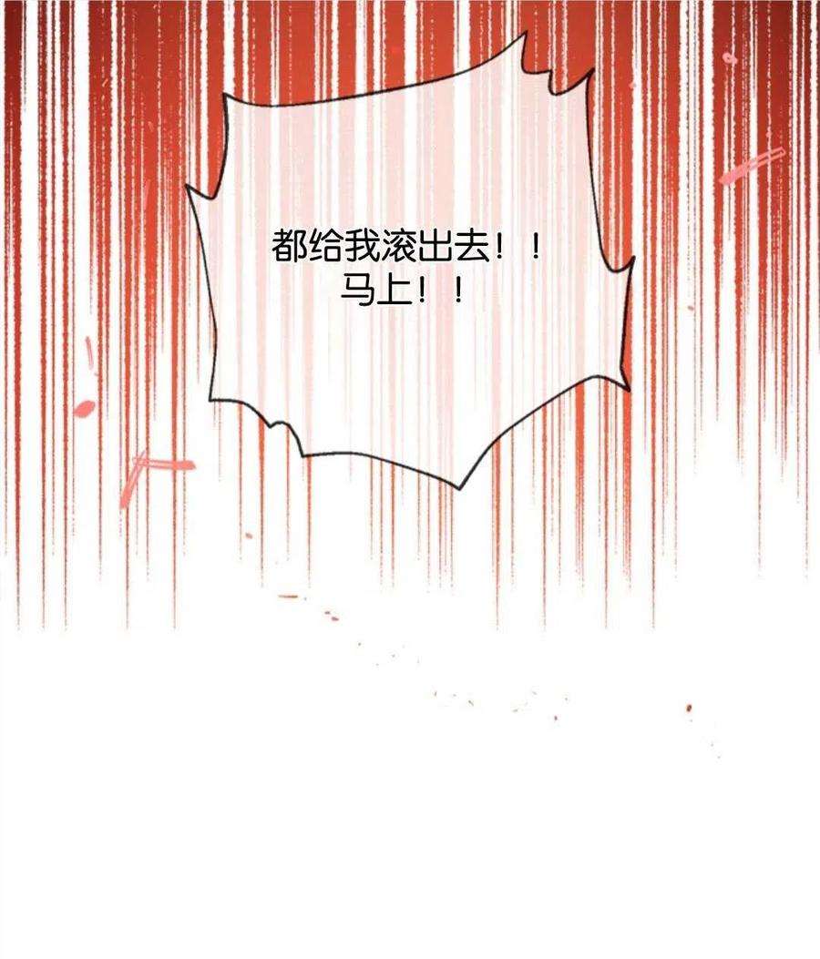 我们能成为家人吗16话