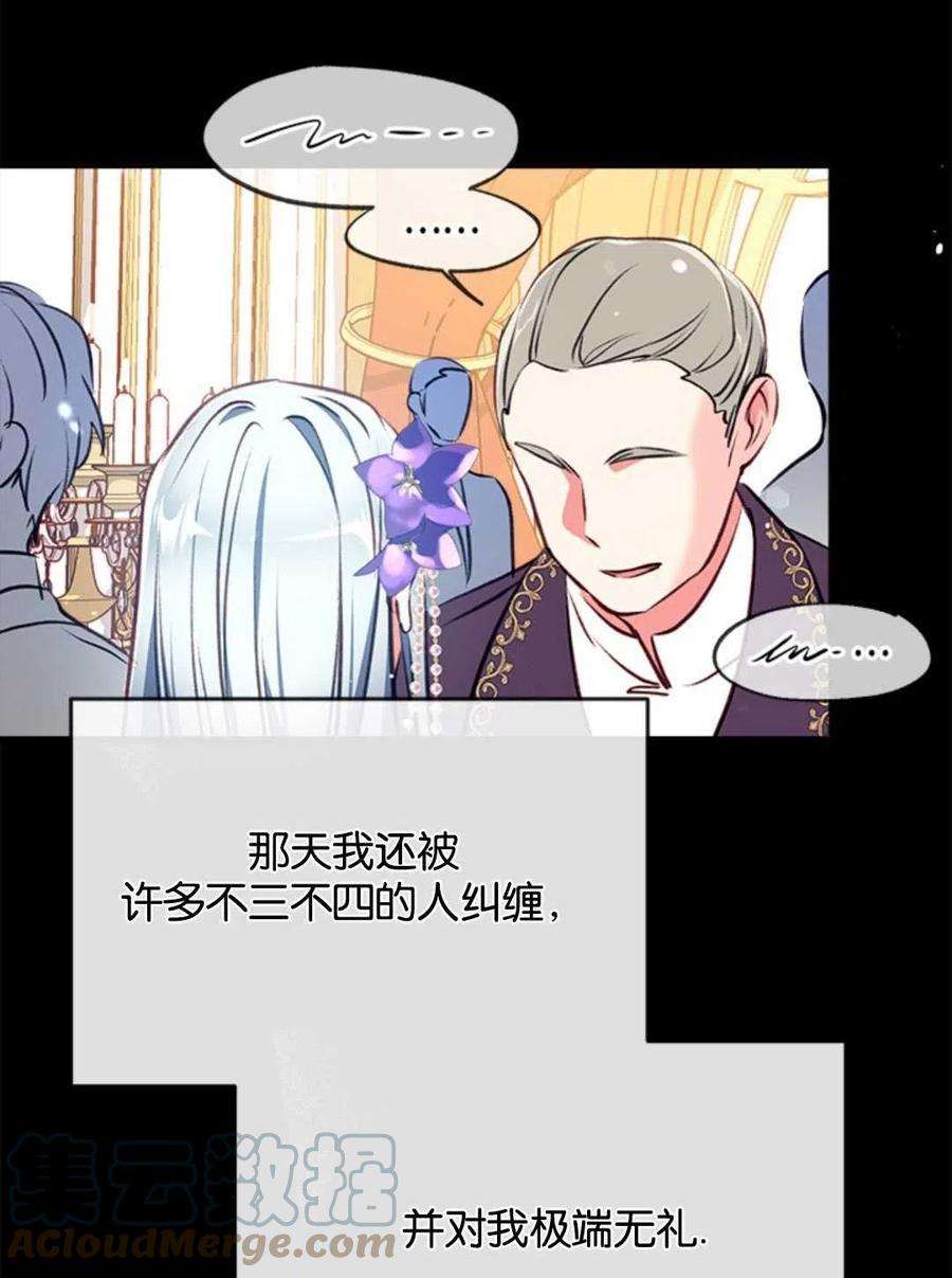 我们能成为家人吗16话