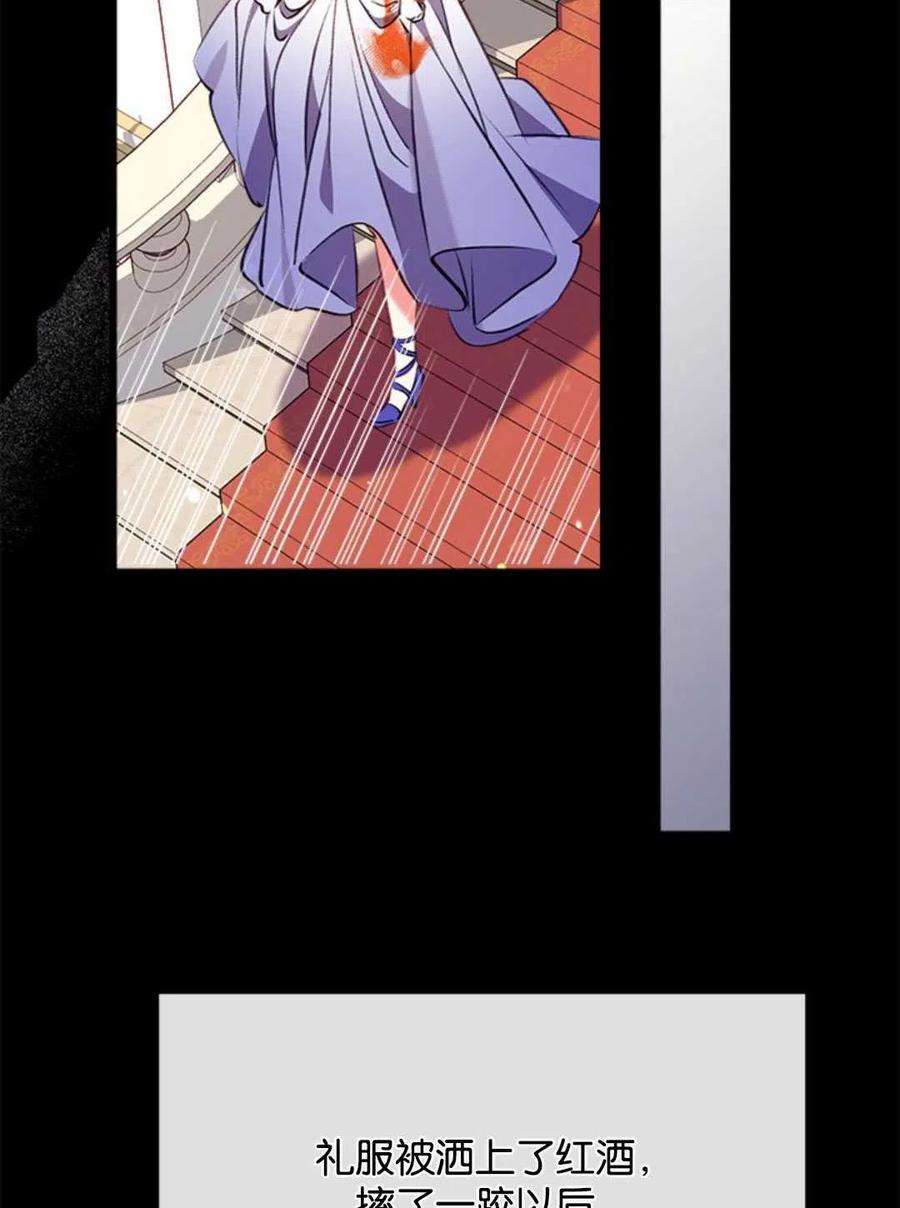 我们能成为家人吗16话