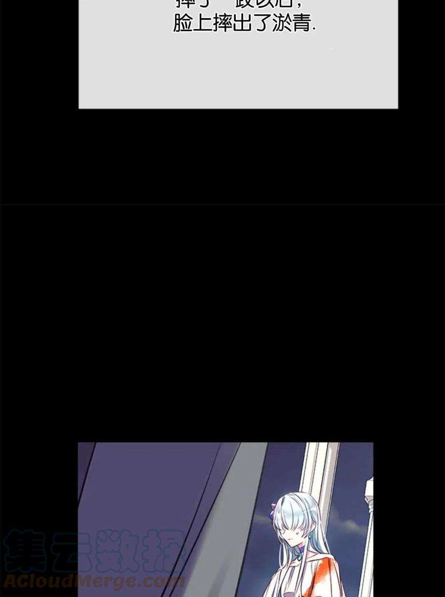 我们能成为家人吗16话