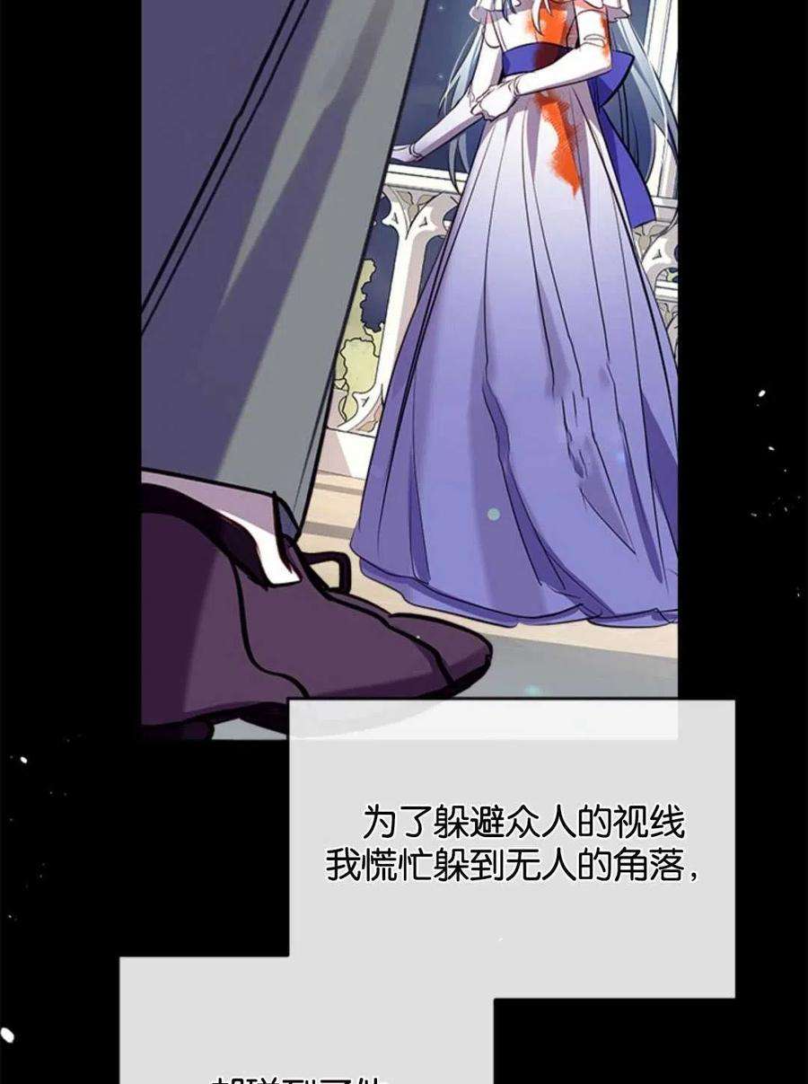 我们能成为家人吗16话