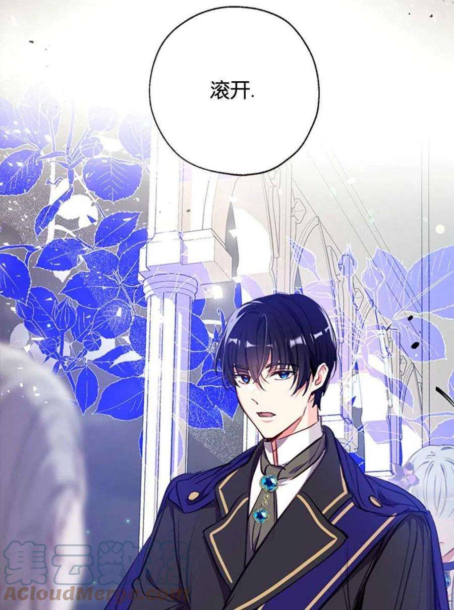 我们能成为家人吗16话