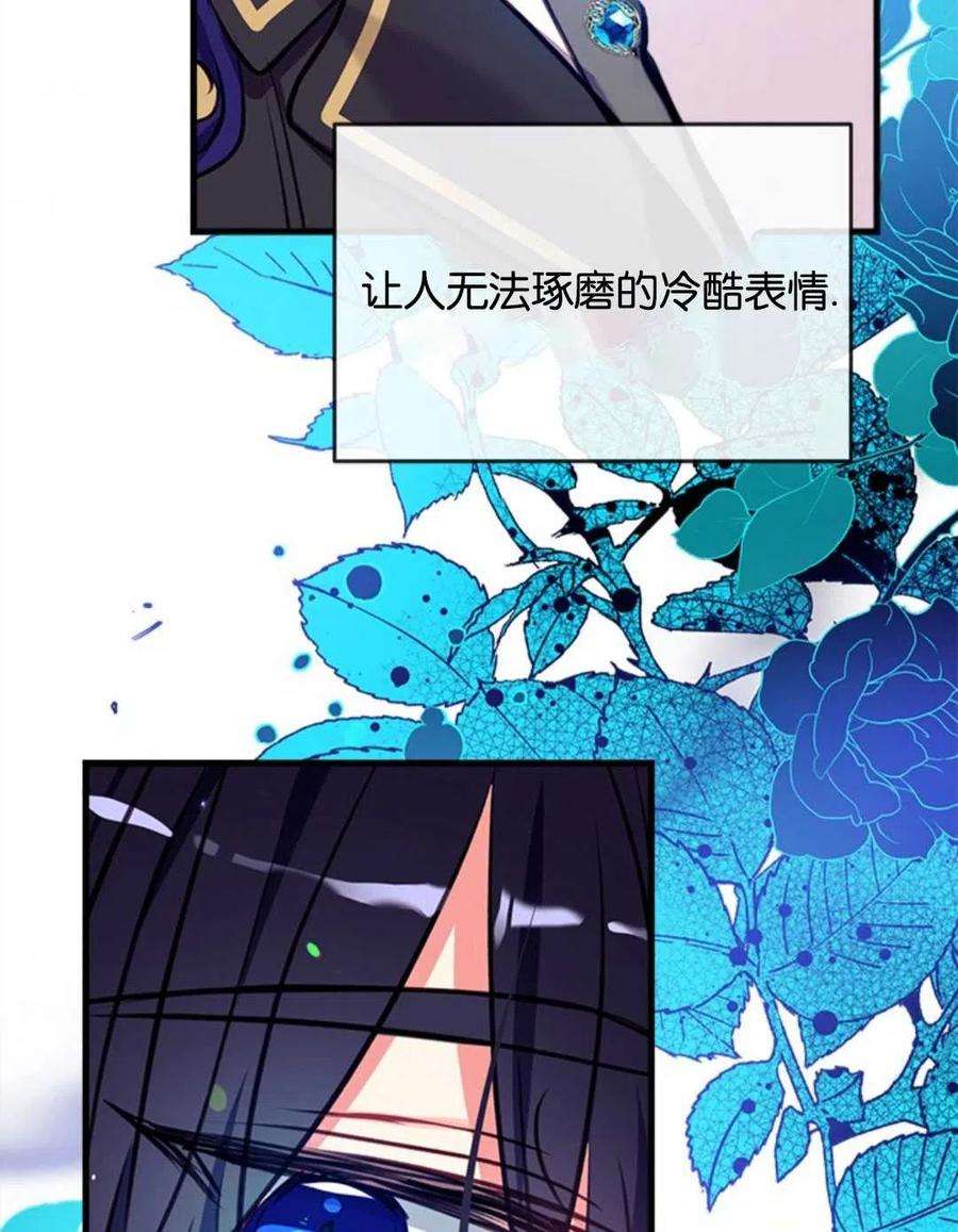 我们能成为家人吗16话