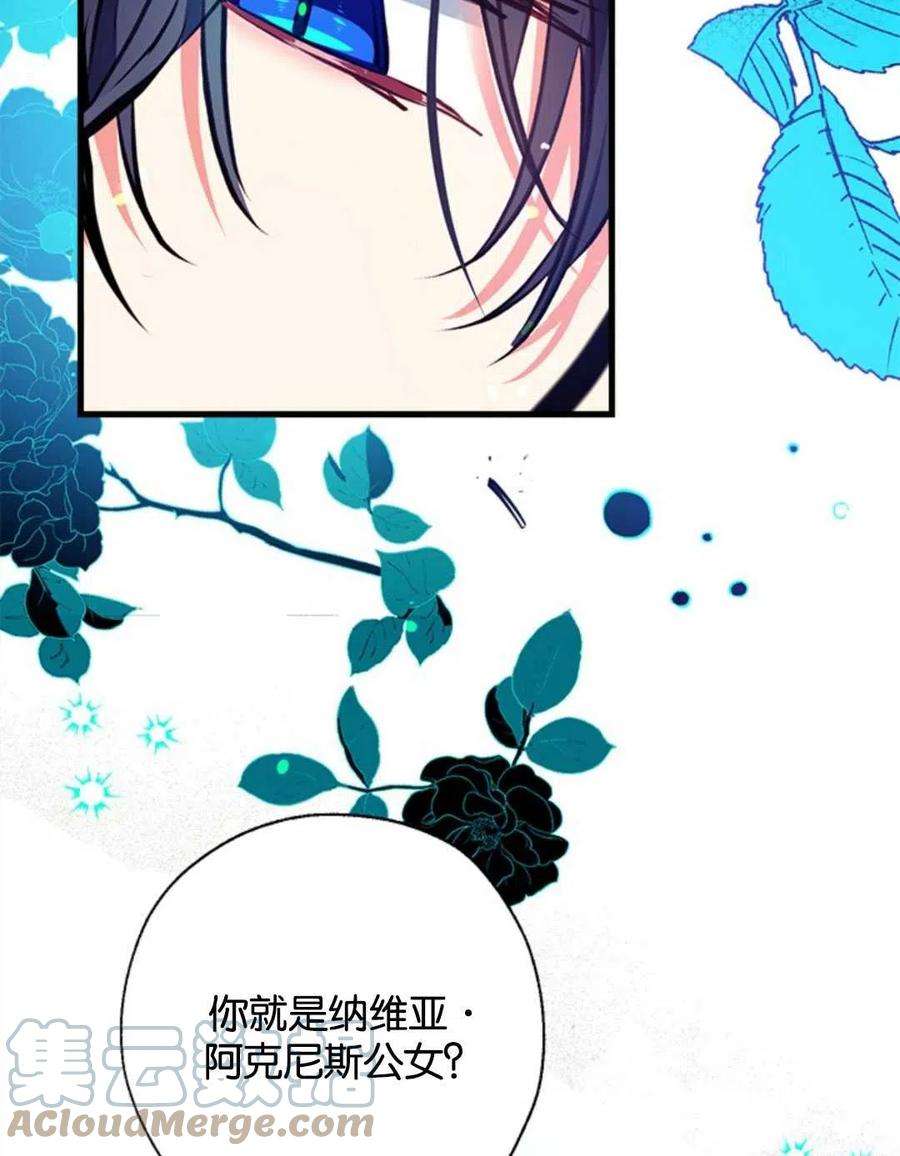 我们能成为家人吗16话