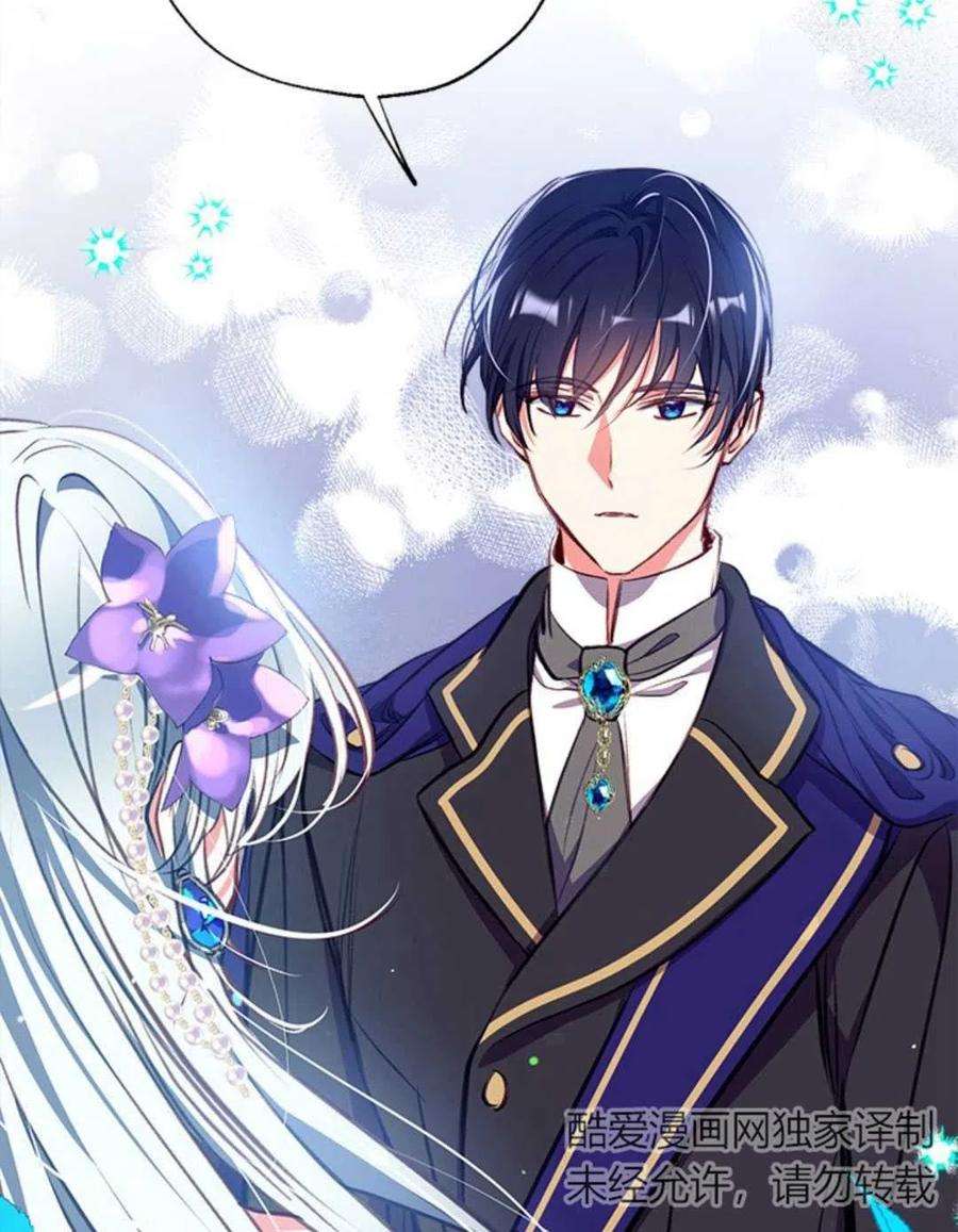 我们能成为家人吗16话