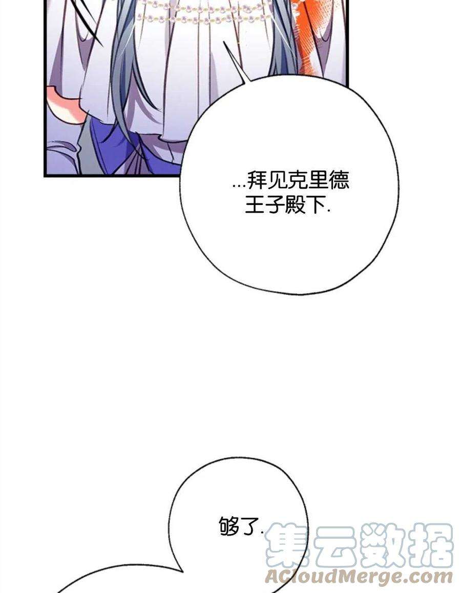 我们能成为家人吗16话