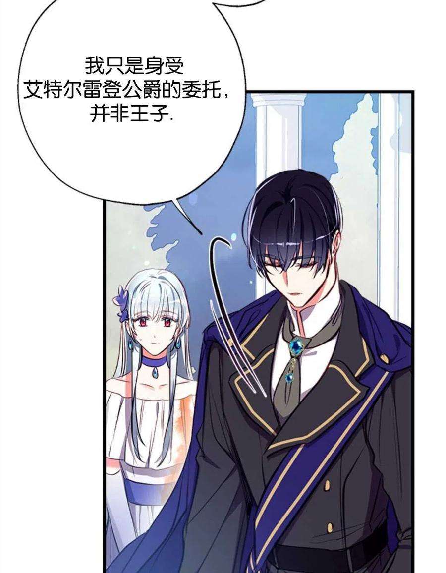 我们能成为家人吗16话