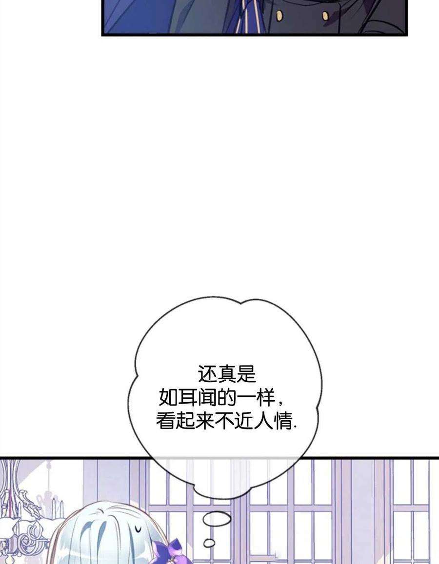 我们能成为家人吗16话