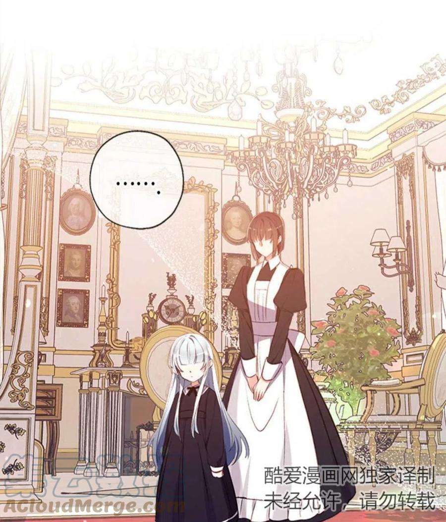 我们能成为家人吗16话